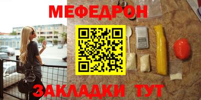 круглые Рыбинск