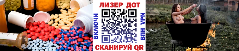 Лсд 25 экстази ecstasy  Купить закладки  Ярославль 