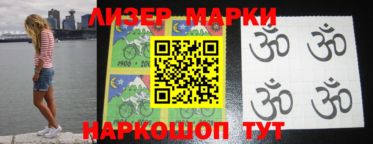LSD-25 экстази кислота Ярославль