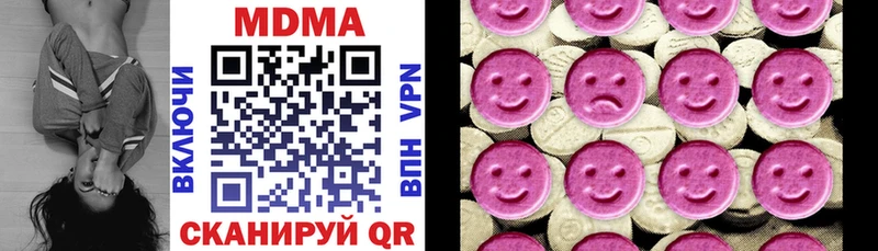 МДМА Molly  Купить  Ярославль 