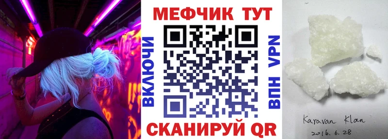 МЯУ-МЯУ мука  Купить где  Ярославль 