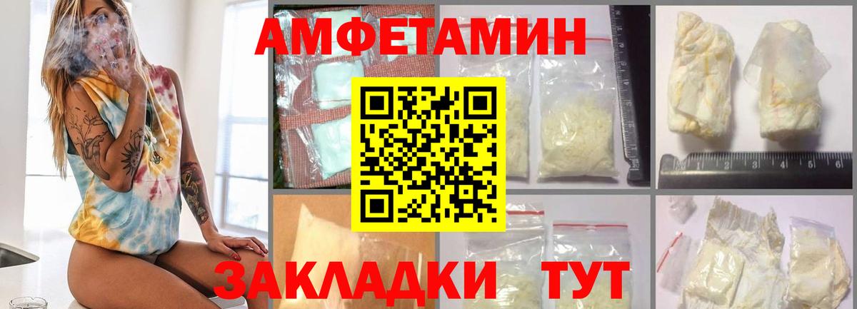 Первитин витя  Ярославль  Первитин витя 