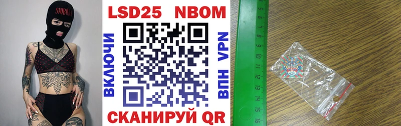 Купить закладки  Ярославль  Наркотические марки 1,8мг 