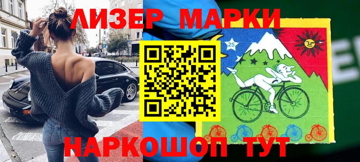 Ярославль  Марки N-bome 1,8мг  Марки N-bome  Марки N-bome 1,8мг  Вход с VPN 