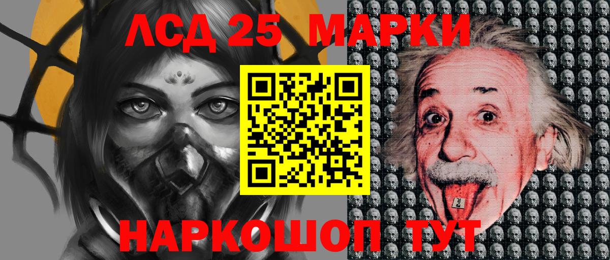 Марки NBOMe 1500мкг  Ярославль  Марки NBOMe 1500мкг 