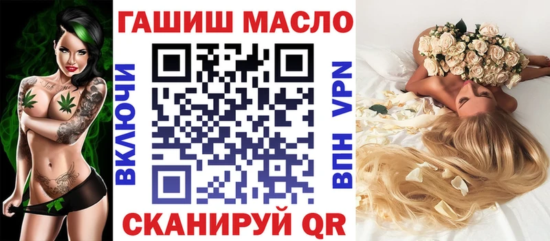 ТГК гашишное масло  Купить  Ярославль 