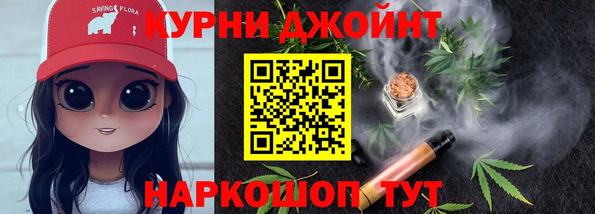 Каннабис THC 21%  Ярославль  МАРИХУАНА конопля  Каннабис планчик 