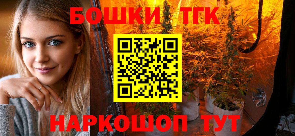 Бошки марихуана VHQ Ярославль